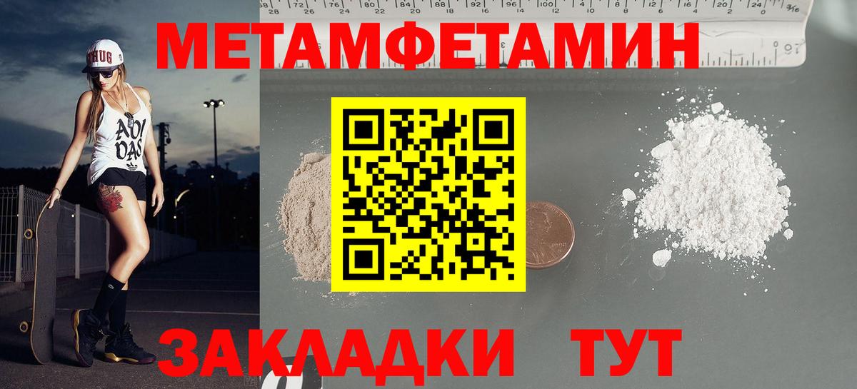 Канаш  АМФЕТАМИН  Вход с VPN  гидра зеркало  АМФ 98% 