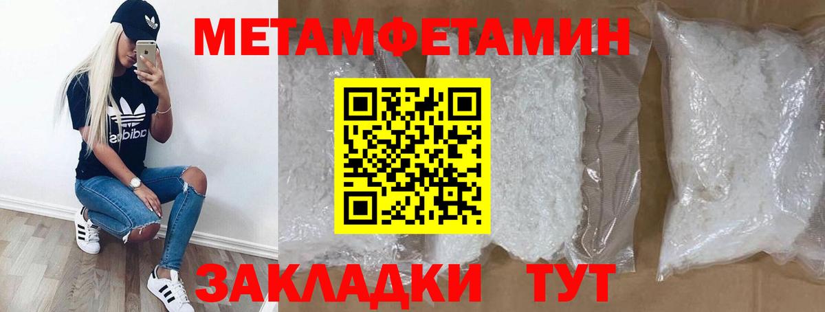 Амфетамин 97% Канаш
