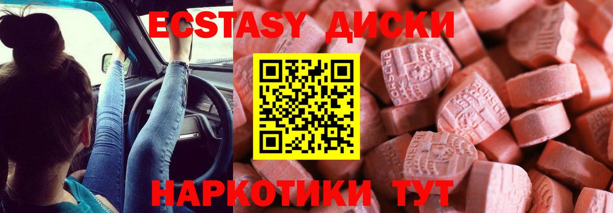 Канаш  Гашиш  Бошки Шишки  Меф  НБОМе  Вход с VPN  Вейп ТГК  МЕФ кристаллы 