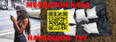 дурь Донецк
