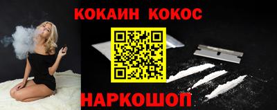 дурь Донецк