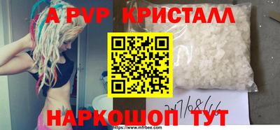 меф VHQ Донской