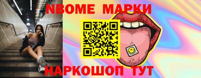 меф Гусь-Хрустальный