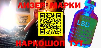 героин Гусиноозёрск
