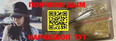 меф VHQ Донской