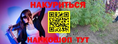 прущие грибы Гусев