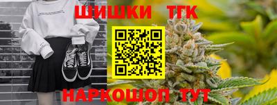 MESCALINE Вышний Волочёк