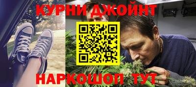 дурь Донецк