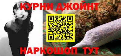 героин Гусиноозёрск