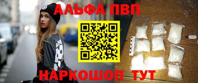 дурь Донецк