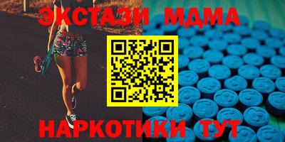 дурь Донецк