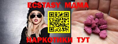 дурь Донецк