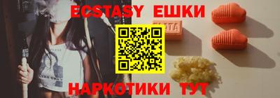 прущие грибы Гусев