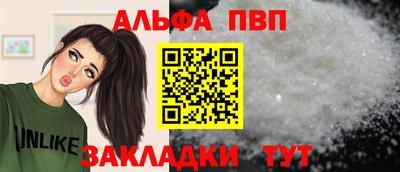 меф VHQ Донской