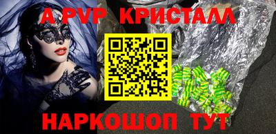 дурь Донецк