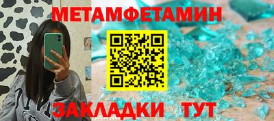меф VHQ Донской