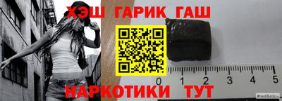 гашиш Дубна