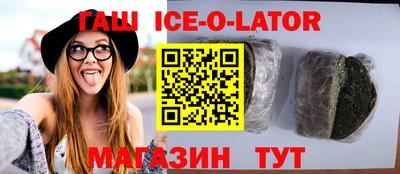 меф Гусь-Хрустальный