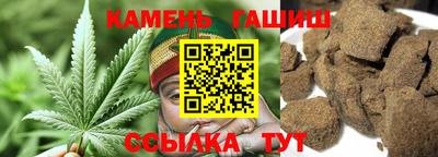 гашиш Дубна