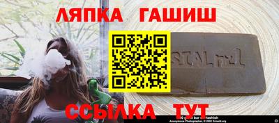 героин Гусиноозёрск