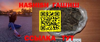 гашиш Дубна