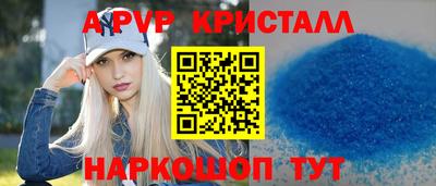 меф Гусь-Хрустальный